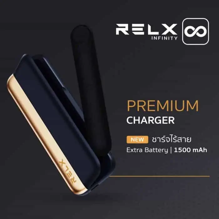 Relx