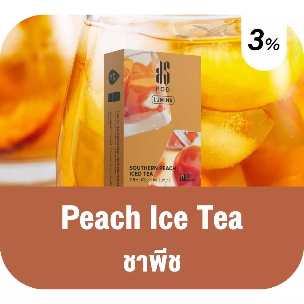 น้ำยาบุหรี่ไฟฟ้า Ks Lumina Pod กลิ่น Peach Ice Tea (ชาพีช)